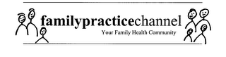 FAMILYPRACTICECHANNEL YOUR FAMILY HEALTH COMMUNITY