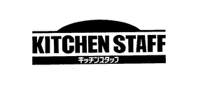 KITCHEN STAFF