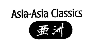 ASIA-ASIA CLASSICS