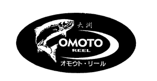 OMOTO REEL