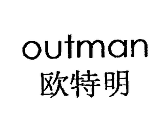 OUTMAN