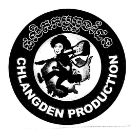 CHLANGDEN PRODUCTION