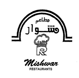 MISHWAR RESTAURANTS