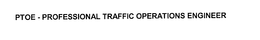 PTOE PROFESSIONAL TRAFFIC OPERATIONS ENGINEER