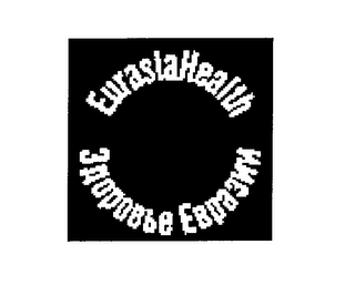 EURASIAHEALTH