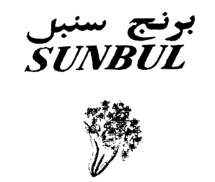 SUNBUL