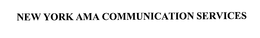 NEW YORK AMA COMMUNICATION SERVICES