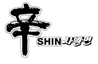 SHIN