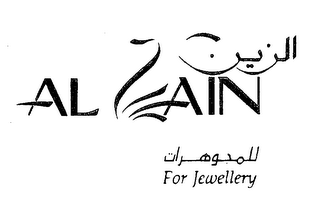 AL ZAIN FOR JEWELLERY