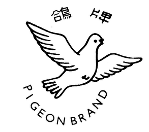 PIGEON BRAND