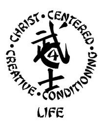 C4 LIFE CHRIST CENTERED CREATIVE CONDITIONING