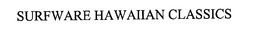 SURFWARE HAWAIIAN CLASSICS