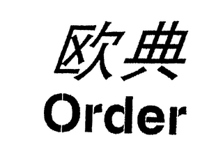 ORDER