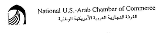 NATIONAL U.S.-ARAB CHAMBER OF COMMERCE