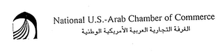 NATIONAL U.S.-ARAB CHAMBER OF COMMERCE