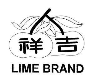 LIME BRAND