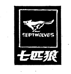 SEPTWOLVES