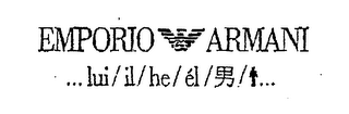 EMPORIO ARMANI ... LUI/IL/HE/EL/ ...