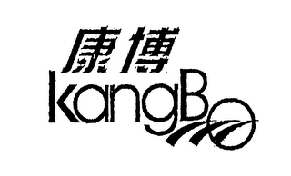 KANGBO