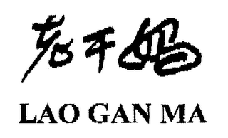 LAO GAN MA