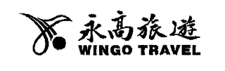 WINGO TRAVEL