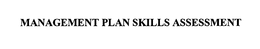 MANAGEMENT PLAN SKILLS ASSESSMENT