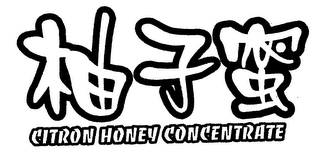 CITRON HONEY CONCENTRATE
