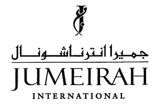 JUMEIRAH INTERNATIONAL