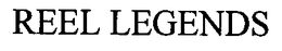 REEL LEGENDS trademark