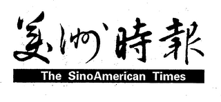 THE SINOAMERICAN TIMES