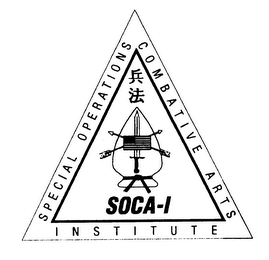 SPECIAL OPERATIONS COMBATIVE ARTS INSTITUTE SOCA-I