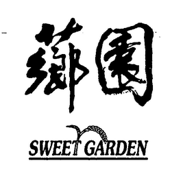 SWEET GARDEN