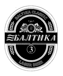 BALTIKA CLASSIC LAGER BEER 3