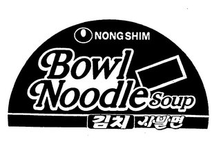 NONG SHIM BOWL NOODLE SOUP