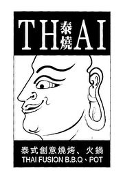 THAI THAI FUSION B.B.Q POT
