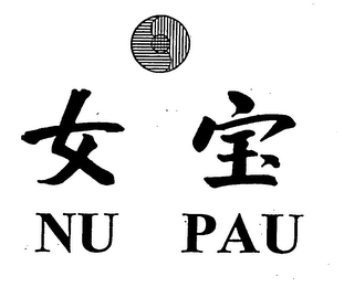 NU PAU