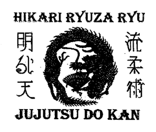 HIKARI RYUZA RYU JUJUTSU DO KAN