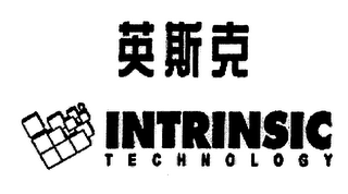 INTRINSIC TECHNOLOGY