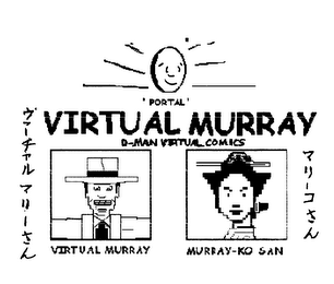 'PORTAL' VIRTUAL MURRAY D-MAN VIRTUAL COMICS VIRTUAL MURRAY MURRY-KO SAN