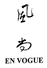 EN VOGUE
