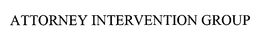 ATTORNEY INTERVENTION GROUP