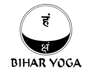 BIHAR YOGA