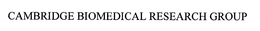 CAMBRIDGE BIOMEDICAL RESEARCH GROUP