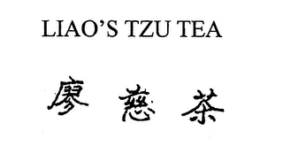 LIAO'S TZU TEA