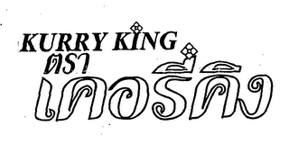 KURRY KING