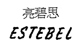 ESTEBEL