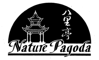 NATURE PAGODA