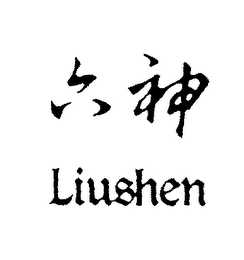 LIUSHEN