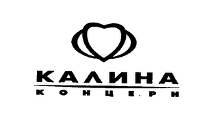 KAVNHA KOHUSPH