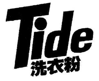 TIDE